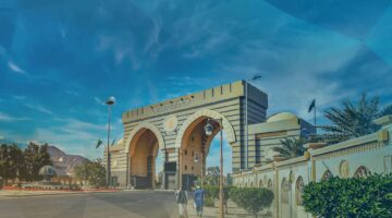 رسميًا .. الكشف عن أخر يوم لتأكيد القبول في الجامعة الإسلامية والمؤهلات المطلوبة لعام 1446