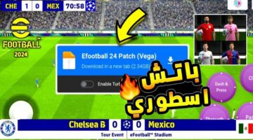 "انطلق وحطم كل المقاييس" تحميل باتش بيس 2024 موبايل الإصدار الأخير
