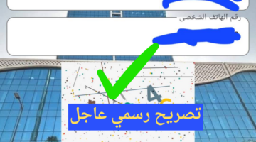 "تحميل addl3" تنزيل تطبيق عدل 3 للأيفون والأندرويد وشرح التسجيل في سكنات عدل 3