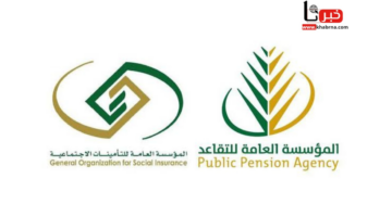 ما حقيقة رفع سن التقاعد في المملكة العربية السعودية إلى 65 عاما؟.. مجلس الوزراء يجيب