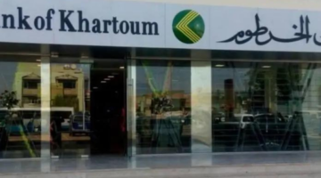 رابط فتح حساب بنك الخرطوم أونلاين 1445.. وهذه المستندات المطلوبة