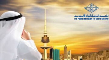 وزارة المالية الكويتية تحدد زيادة معاشات المتقاعدين في الكويت