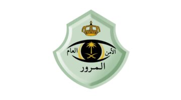 كيفية التقديم على طلب تمديد مهلة سداد المخالفات المرورية عبر أبشر 1446