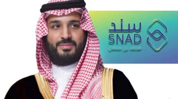 مبادرة سند للزواج وصرف 20 الف ريال للشباب.. وما شروط الحصول علي الدعم؟