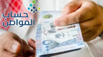 "الموارد البشرية" تعلن عن شروط تسجيل الفرد المستقل في حساب المواطن