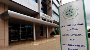 ما هي الأنظمة التي يقودها صندوق التقاعد بالمغرب؟.. "وزارة المالية" توضح