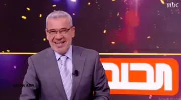سحب أول السنة المنتظر من مسابقة الحلم يحمل مفاجأة سارَّة للمشتركين.. اشترك بضغطة واحدة