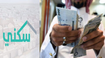 "وزارة الإسكان" تعلن موعد ايداع الدعم السكني لشهر يوليو 2024