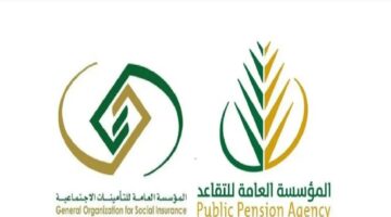 بالتزامن مع حركة التعديلات الجديده.. ما هو موعد تطبيق تعديلات التقاعد والتأمينات؟