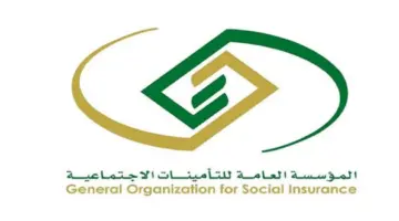موعد تطبيق نظام التأمينات الاجتماعية الجديد بعد القرار الوزاري الجديد 2024