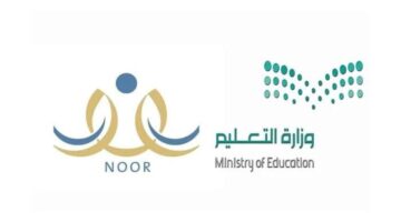 "وزارة التعليم" تعلن عن نتائج القبول الموحد 1446 للطلاب والطالبات في جامعات الرياض