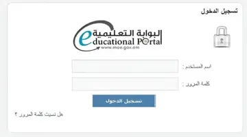 "استعلم الان" .. نتائج طلاب سلطنة عمان 2024 عن طريق البوابة التعليمية