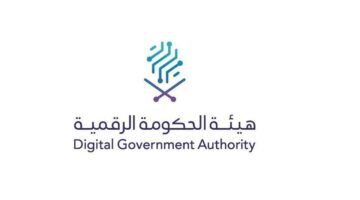 رسميا … تعلن هيئة الحكومة الرقمية عن فتح التوظيف للرجال والنساء 1446