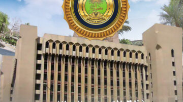 "وزارة التربية" توضح رابط منصة النجاح العراقية استعلام عن نتائج السادس الاعدادي 2024