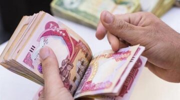 وزارة المالية العراقية رواتب المتقاعدين تقرر تأجيل صرف الرواتب للثلاثاء الموافق 2024/7/2