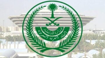 الآن.. فتح باب القبول الموحد لوظائف وزارة الداخلية عبر "منصة ابشر"