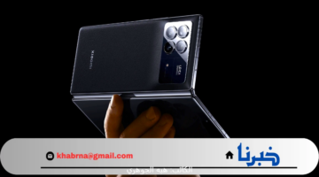 شاومي تنافس سامسونج بإطلاق هاتف Xiaomi Mix Fold 4 قابل للطي بسعر خارج المنافسة