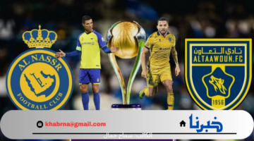 رابط منصة وي بوك لـ حجز تذاكر مباراة النصر والتعاون ضمن مواجهات نصف نهائي السوبر السعودي 2024