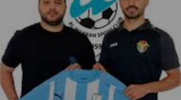 الاتحاد الأردني يوضح موقف اللاعب عمر صلاح الاردني من تمثيل المنتخب
