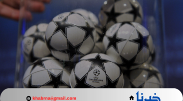 مراسم موعد قرعة دوري أبطال أوروبا 2024-2025 والقنوات الناقلة للدوري والفرق المشاركة به