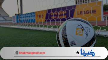 مواعيد مباريات دوري يلو السعودي الدرجة الأولى 2024 والقنوات الناقلة للمباريات