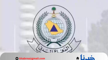رسميًا.. فتح باب التقديم على وظائف الدفاع المدني للرجال "رابط التقديم وشروط الالتحاق"