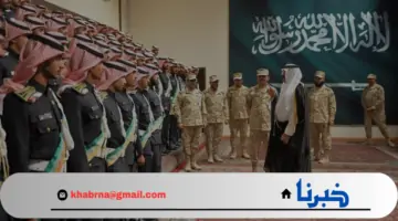 هنا.. شروط التسجيل بكلية الملك خالد العسكرية للجامعيين وخطوات التقديم