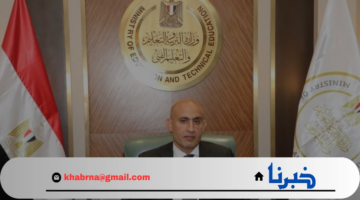 الثلاثاء.. اعتماد نتيجة الثانوية العامة وإعلان أسماء الطلاب العشرة الأوائل