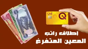 لبعض الفئات فقط.. خطوات التسجيل باستمارة المعين المتفرغ 2024 عبر منصة اور
