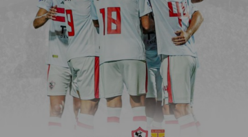تحدي جديد ينتظر الزمالك أمام الجونة اليوم بالدوري المصري 