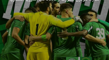 مواجهة شرسة تجمع بين مودرن سبورت والاتحاد السكندري اليوم بالدوري المصري 