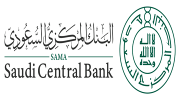متى سيكون موعد إجازة اليوم الوطني للبنوك؟ إدارة البنك المركزي يعلن عن الأمر