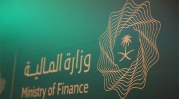 الوزارة المالية تعلن عن حقيقة صرف راتب شهر سبتمبر السعودية وتبين خطوات الاستعلام