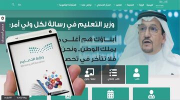 " التعليم" توضح عقوبة دخول الجوالات المدارس في المملكة والحالات المستثناة من قرار المنع