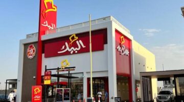 عروض مطاعم البيك اليوم الوطني 94.. هدية خاصة من مطعمك المفضل