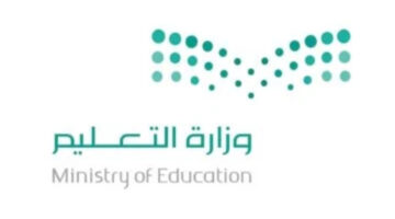 وزارة التعليم السعودية تعلن حقيقة تعليق الدراسة غدا في بعض المناطق بالمملكة بسبب سوء الأحوال الجوية