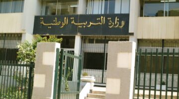 وزارة التربية الوطنية تعلن عن موعد الدخول المدرسي الجديد 2024-2025 بالجزائر .. ورزنامة العطل المدرسية