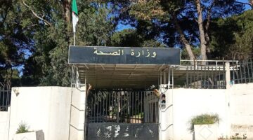 ما هي حقيقة انتشار مرض الملاريا والدفتيريا في جنوب الجزائر؟ " وزارة الصحة" تجيب