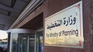 رابط استمارة التعداد السكاني في العراق 2024 بصفة باحث عبر وزارة التخطيط