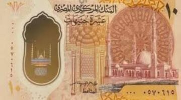قرار حكومي جديد: غرامات مالية على رفض التعامل بالعملة البلاستيكية الجديدة
