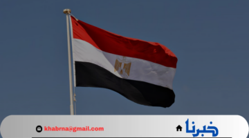 "وزارة الصحة والسكان" اختيار مصر مقر الوكالة العربية للدواء وعد