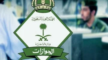الجوازات توضح حقيقة إلغاء رسوم المرافقين في السعودية و الفئات المستبعدة