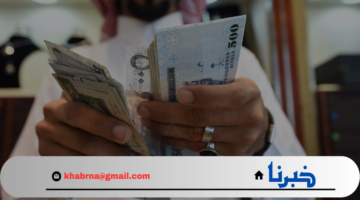 هل تم إيداع حساب المواطن اليوم 1446؟ خدمة المستفيدين تجيب