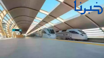 التقديم مفتوح الآن.. سرب يبدأ قبول طلبات برنامج قائد قطار الحرمين السريع