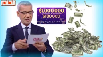 تحميل تطبيق مسابقة الحلم 2024 بأسهل طريقة واربح 100.000$