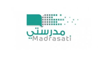 ما هي خطوات التسجيل في منصة مدرستي؟ .. وزارة التعليم السعودية توضح
