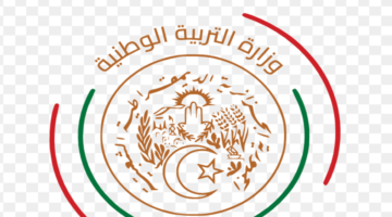وزارة التربية الوطنية تعلن عن رزنامة العطل المدرسية في الجزائر 2024/2025