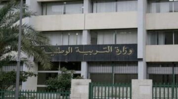 ما حقيقة إصدار نتائج فضاء الأولياء التربية التحضيرية؟ وزارة التربية الوطنية تعلن