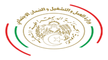 وزارة العمل في الجزائر تعلن عن سن التقاعد للمرأة العاملة مشيرةً إلى خطوات الاستعلام عن الراتب