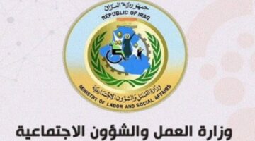 متاح الآن.. رابط الاستعلام عن اسماء الرعاية الاجتماعية الوجبة الأخيرة 2024